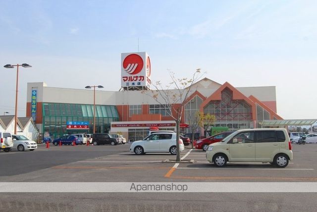 スーパー　マルナカ三木店（スーパー）まで464m