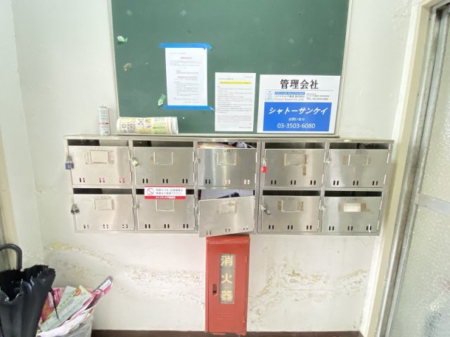 その他共有部分