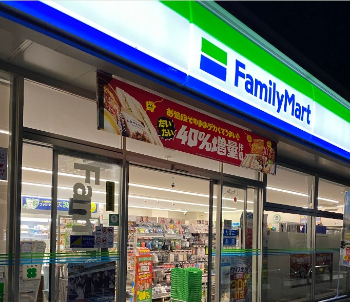 コンビニ　ファミリーマート岐阜茜部中島店（コンビニ）まで318m