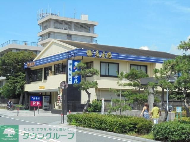 飲食店　魚屋路鎌倉由比ヶ浜店（飲食店）まで850m