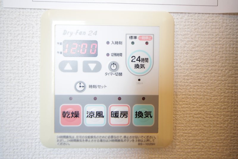 その他設備　※別部屋参考写真