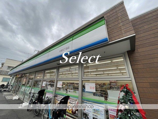 コンビニ　ファミリーマート（コンビニ）まで593m