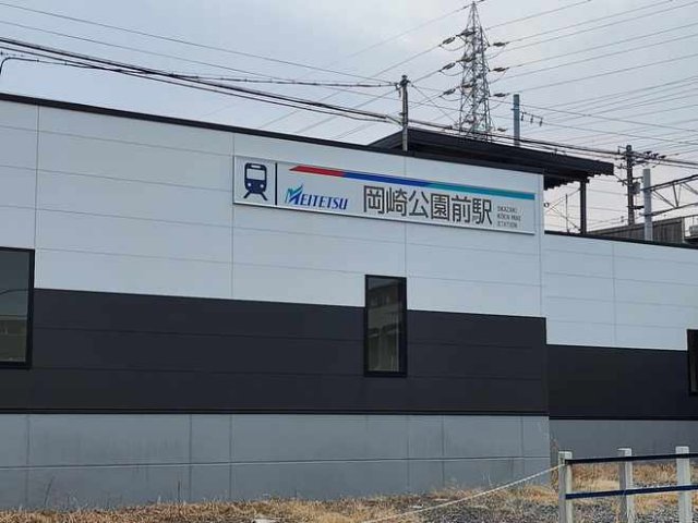 その他　徒歩約6分