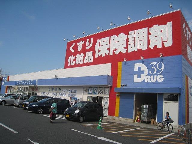 ドラックストア　株式会社サンキュードラッグ／千代ケ崎薬局（ドラッグストア）まで476m
