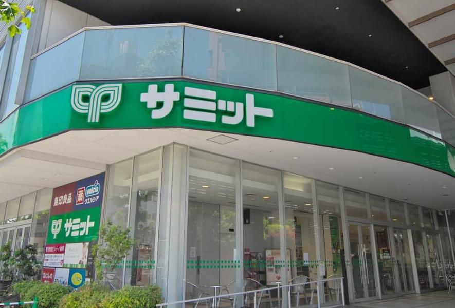 スーパー　サミットストア砧環八通り店（スーパー）まで690m