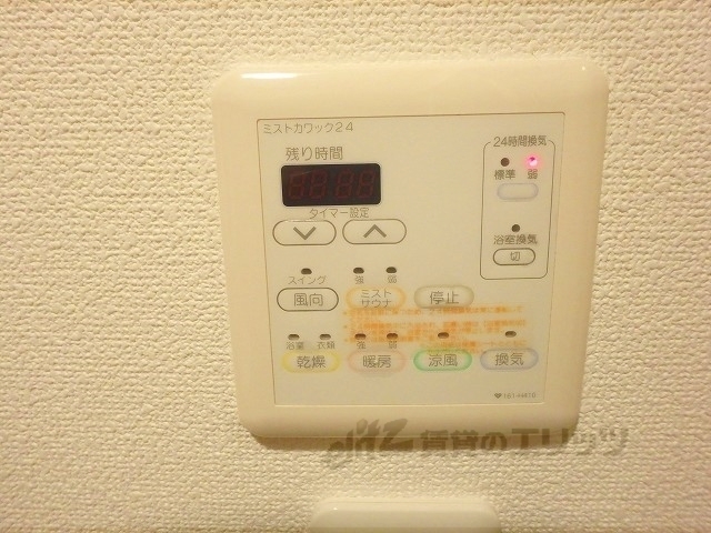 その他設備　給湯器リモコン