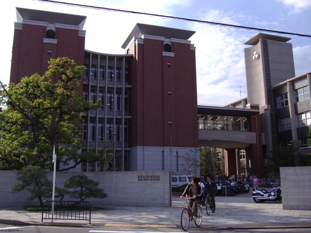 大学・短大　私立同志社大学新町キャンパス（大学・短大）まで1888m