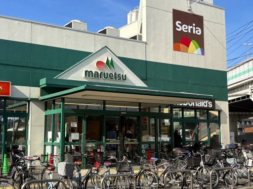 スーパー　マルエツ出来野店（スーパー）まで393m