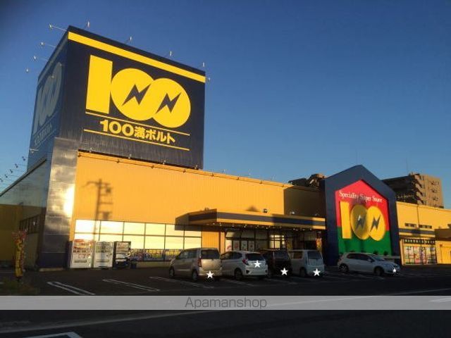 その他　１００満ボルト（その他）まで1300m