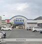 その他　クリエイトＳ・Ｄ 平塚万田店（その他）まで638m