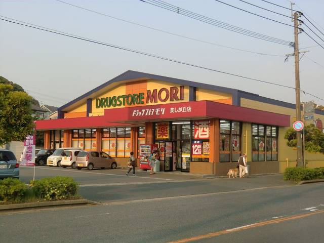 その他　ドラッグストアモリ浮羽店（その他）まで887m