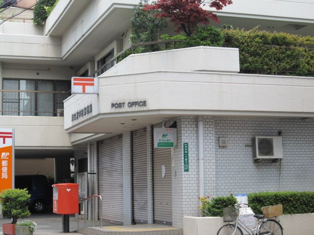 郵便局　川口芝中田郵便局（郵便局）まで296m
