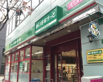 スーパー　まいばすけっと 東麻布1丁目店（スーパー）まで506m