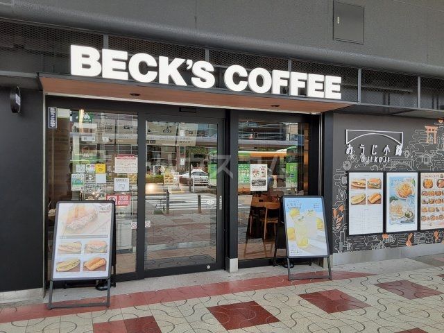 飲食店　ベックスコーヒーショップ 王子店（飲食店）まで437m