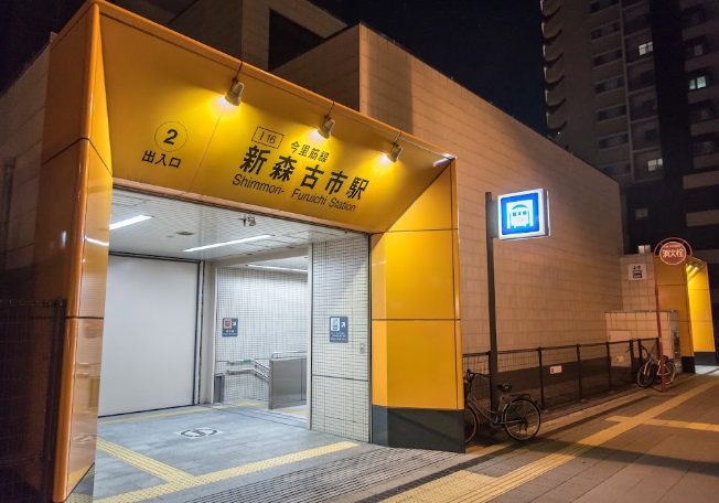 その他　新森古市駅（その他）まで1555m