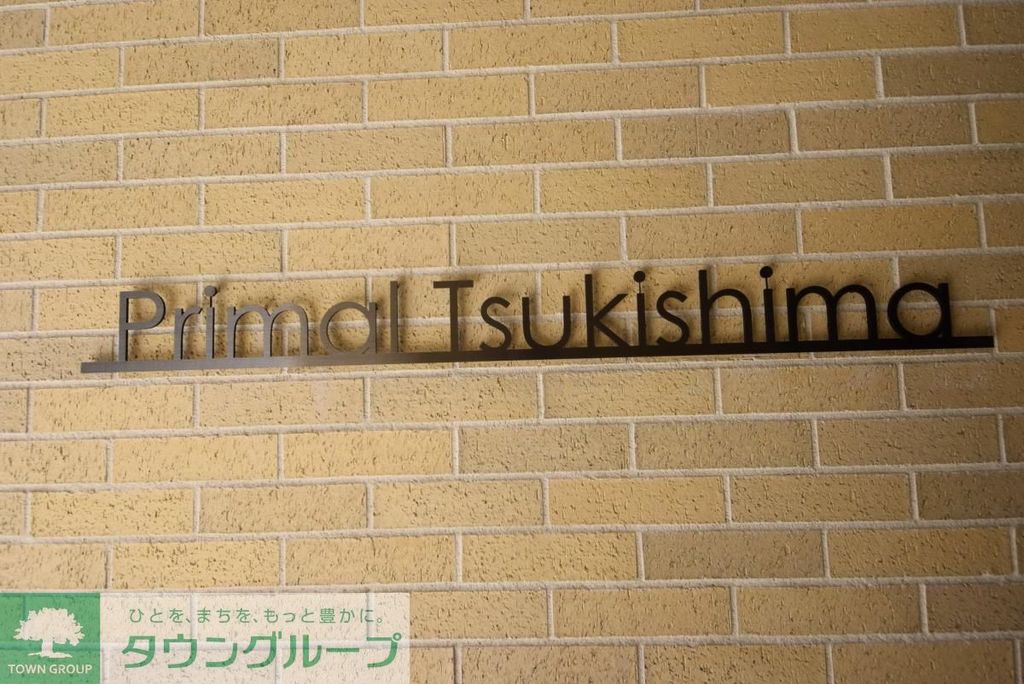 その他　エントランス