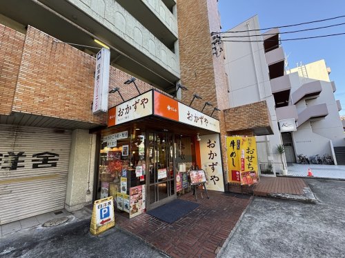 飲食店　おかずや柿安（飲食店）まで1505m
