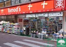 ドラックストア　トモズ（ドラッグストア）まで450m