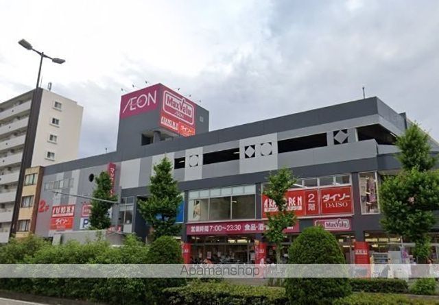 スーパー　ザ・ダイソーマックスバリュ今池店（スーパー）まで400m