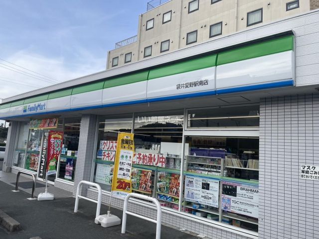 コンビニ　ファミリーマート袋井愛野駅南店（コンビニ）まで592m