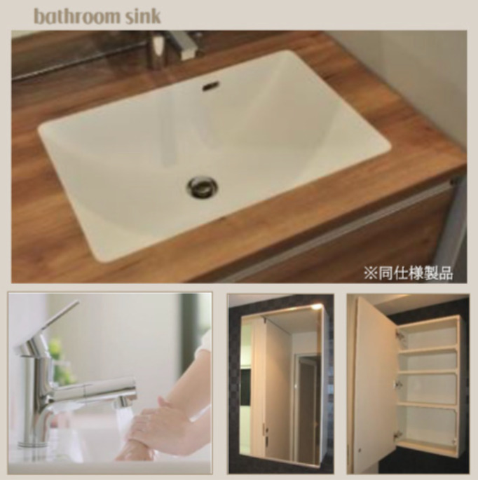 洗面設備　参考画像です。