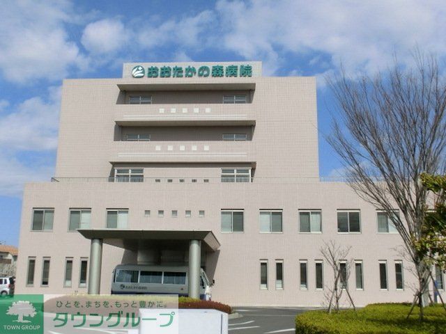 病院　おおたかの森病院（病院）まで1500m