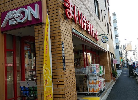 スーパー　まいばすけっと田端動坂店（スーパー）まで103m