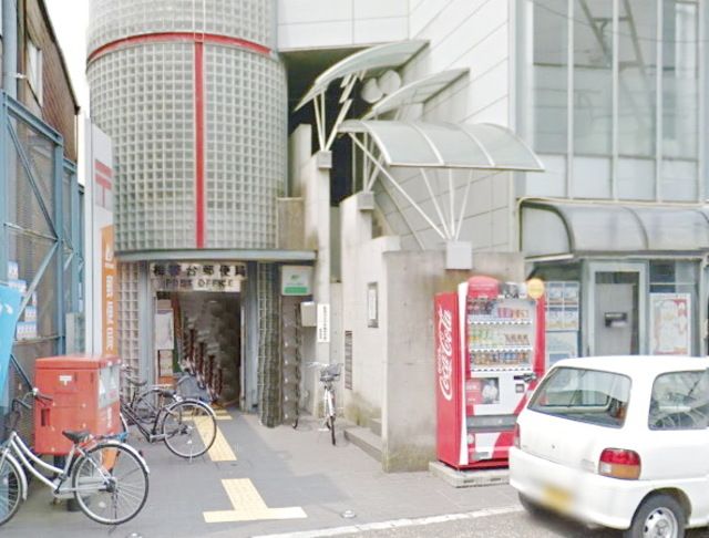 郵便局　相模台郵便局（郵便局）まで390m