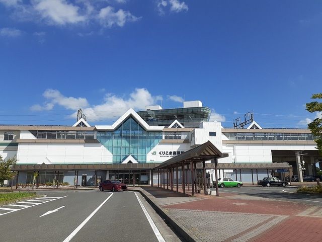 その他　ＪＲくりこま高原駅（その他）まで500m
