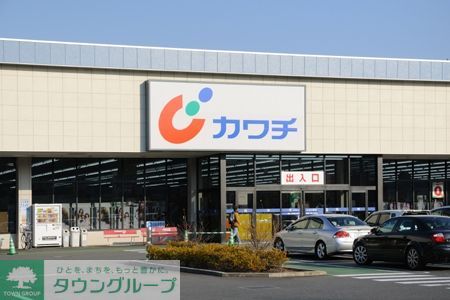 ドラックストア　カワチ薬品（ドラッグストア）まで1200m