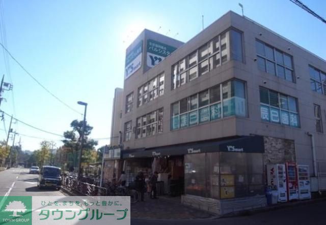 スーパー　ワイズマート辰巳店（スーパー）まで845m