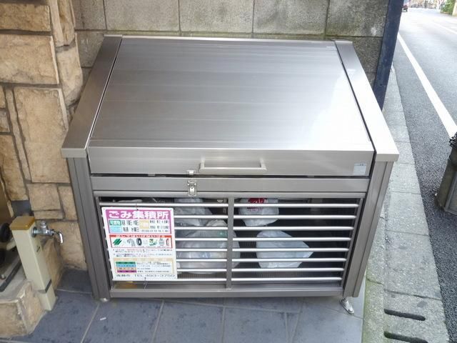 その他　ゴミ置き場（その他）まで10m