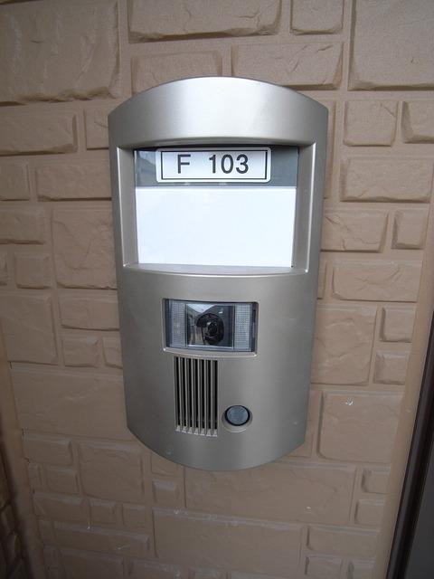 その他共有部分　共用設備