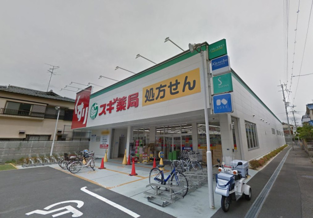 ドラックストア　スギ薬局茨木駅前通り店（ドラッグストア）まで350m