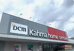 ホームセンター　カーマホームセンター名古屋黄金店（ホームセンター）まで308m