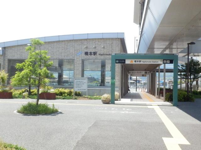その他　橋本駅（七隈線）（その他）まで1335m
