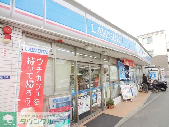 コンビニ　ローソン（コンビニ）まで700m