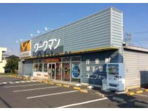ショッピングセンター　ワークマン埼玉江南店（ショッピングセンター）まで2232m