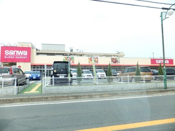 スーパー　ｓａｎｗａ相武台店（スーパー）まで448m