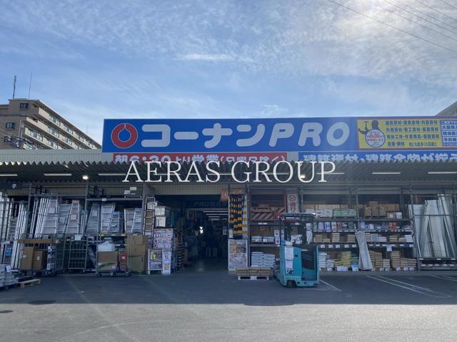 ホームセンター　コーナンPRO南越谷店（ホームセンター）まで712m