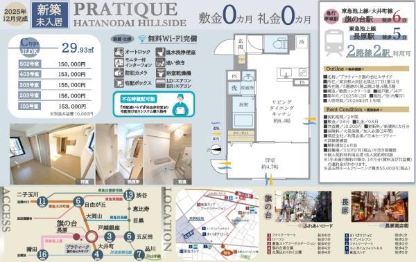 居室・リビング　使いやすいリビングです