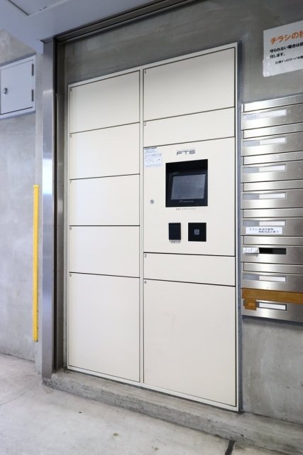 その他共有部分　宅配BOX