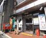 郵便局　京都五条東洞院郵便局（郵便局）まで126m