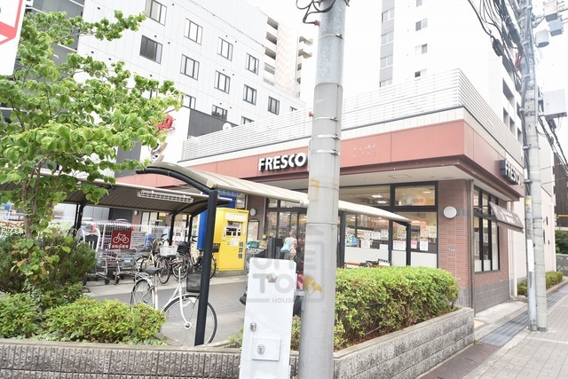 スーパー　FRESCO　江坂店（スーパー）まで610m