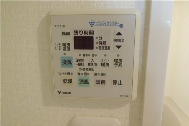 その他設備　浴室乾燥機