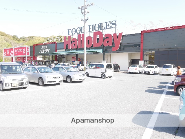 スーパー　ハローデイ九州工業大学前店（スーパー）まで761m