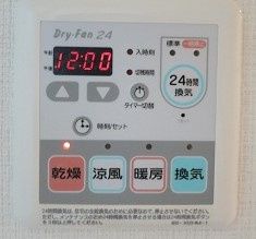 その他設備　☆設備充実☆