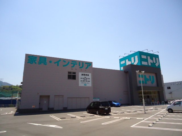 その他　ニトリ広島海田店（その他）まで522m