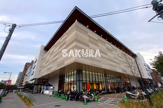 ショッピングセンター　イオン天王町ショッピングセンター（ショッピングセンター）まで1122m