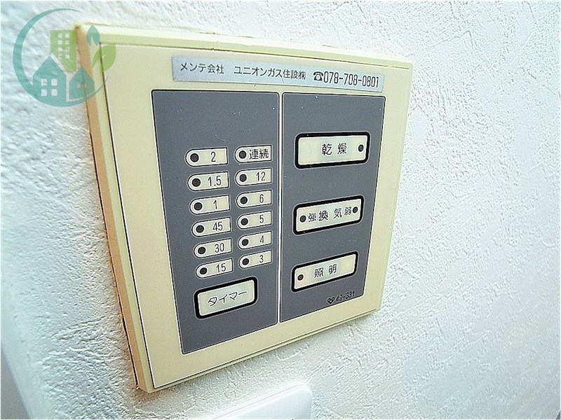 その他設備　理光マンション